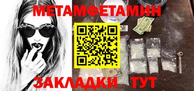 дмт Волжск