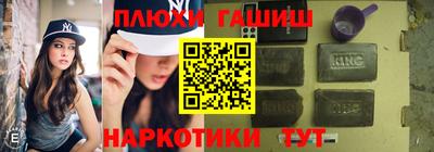 дмт Волжск