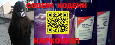 амф Волгодонск