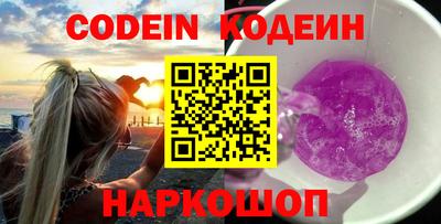 первитин Волжский