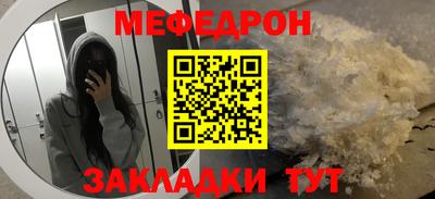 амф Волгодонск