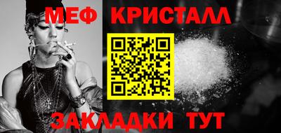 первитин Волжский