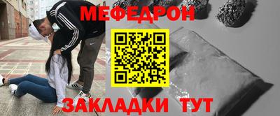 амф Волгодонск