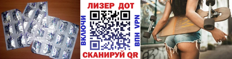 LSD-25 экстази ecstasy Междуреченск