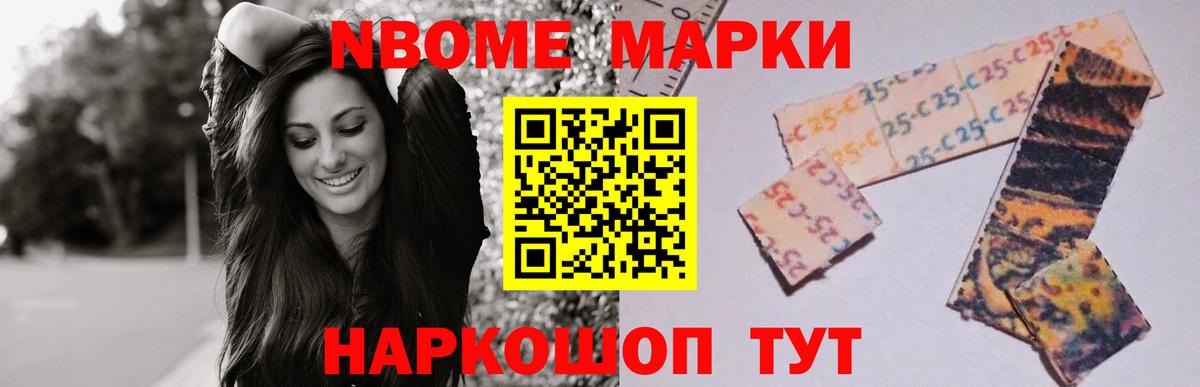 ЛСД экстази кислота Междуреченск