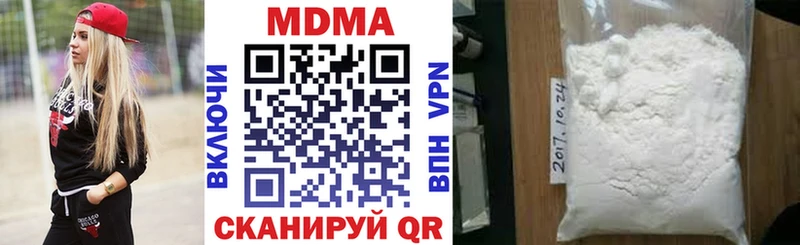 MDMA VHQ  Междуреченск 