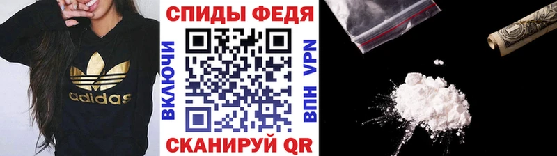 где купить   Междуреченск  Метамфетамин пудра 