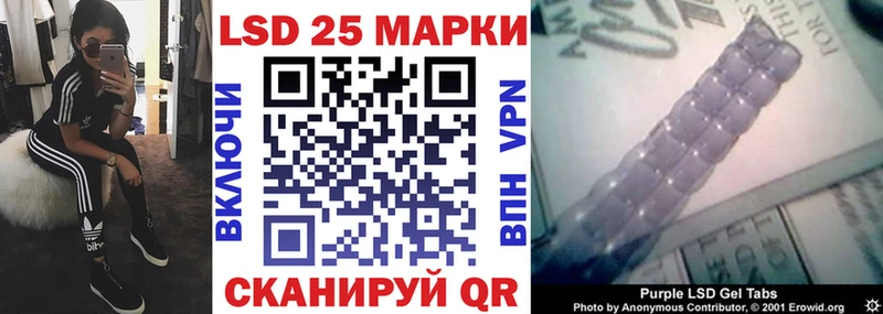 hydra   Междуреченск  Марки NBOMe 1,5мг 