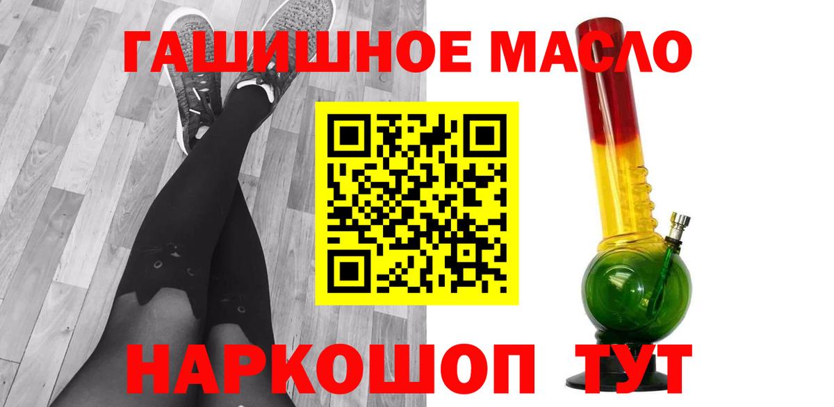 Дистиллят ТГК вейп с тгк Междуреченск