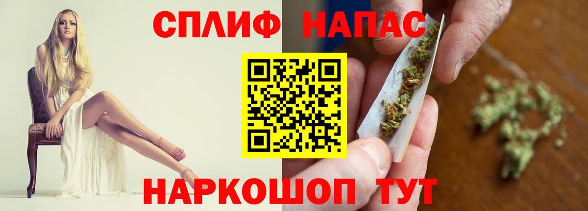 Канабис Bruce Banner  Шишки марихуана индика  Вход с VPN  МАРИХУАНА ГИДРОПОН  Междуреченск 